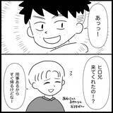 「【漫画】プレゼントに感謝できない甥…親から教わってなく可哀想【義父母と義妹親子が嫌だ Vol.43】」の画像1