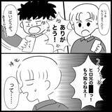 「【漫画】プレゼントに感謝できない甥…親から教わってなく可哀想【義父母と義妹親子が嫌だ Vol.43】」の画像23