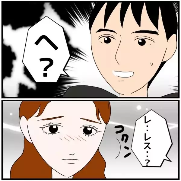 「【漫画】同期の彼女に夫と「レスである」ことを相談されて焦る【優しい夫とその同僚 Vol.8】」の画像