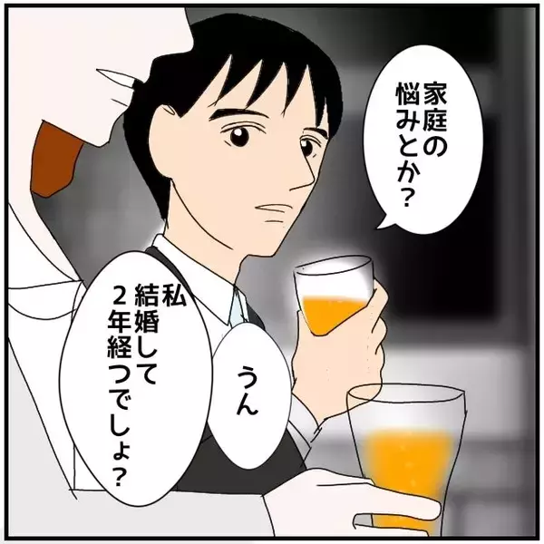 「【漫画】同期の彼女に夫と「レスである」ことを相談されて焦る【優しい夫とその同僚 Vol.8】」の画像