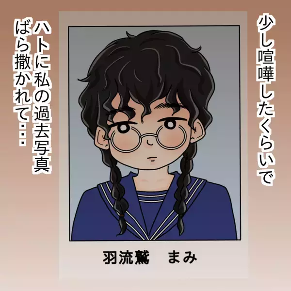 「【漫画】「私のことが羨ましいから！」って…羨ましくないわ！【人の価値はモテ度で決まる Vol.21】」の画像