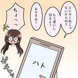 「【漫画】「私のことが羨ましいから！」って…羨ましくないわ！【人の価値はモテ度で決まる Vol.21】」の画像5