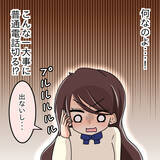 「【漫画】「私のことが羨ましいから！」って…羨ましくないわ！【人の価値はモテ度で決まる Vol.21】」の画像6