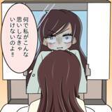 「【漫画】「私のことが羨ましいから！」って…羨ましくないわ！【人の価値はモテ度で決まる Vol.21】」の画像11