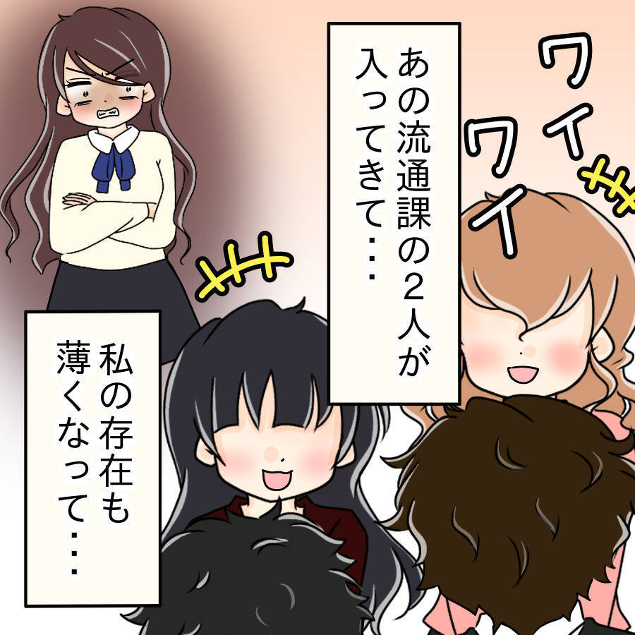 【漫画】「私のことが羨ましいから！」って…羨ましくないわ！【人の価値はモテ度で決まる Vol.21】