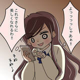 「【漫画】美への執着に拍車がかかった…有休中にさらなる美を！【人の価値はモテ度で決まる Vol.22】」の画像13