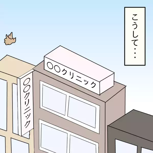 「【漫画】美への執着に拍車がかかった…有休中にさらなる美を！【人の価値はモテ度で決まる Vol.22】」の画像