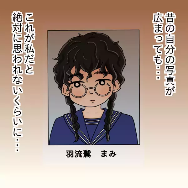 「【漫画】美への執着に拍車がかかった…有休中にさらなる美を！【人の価値はモテ度で決まる Vol.22】」の画像