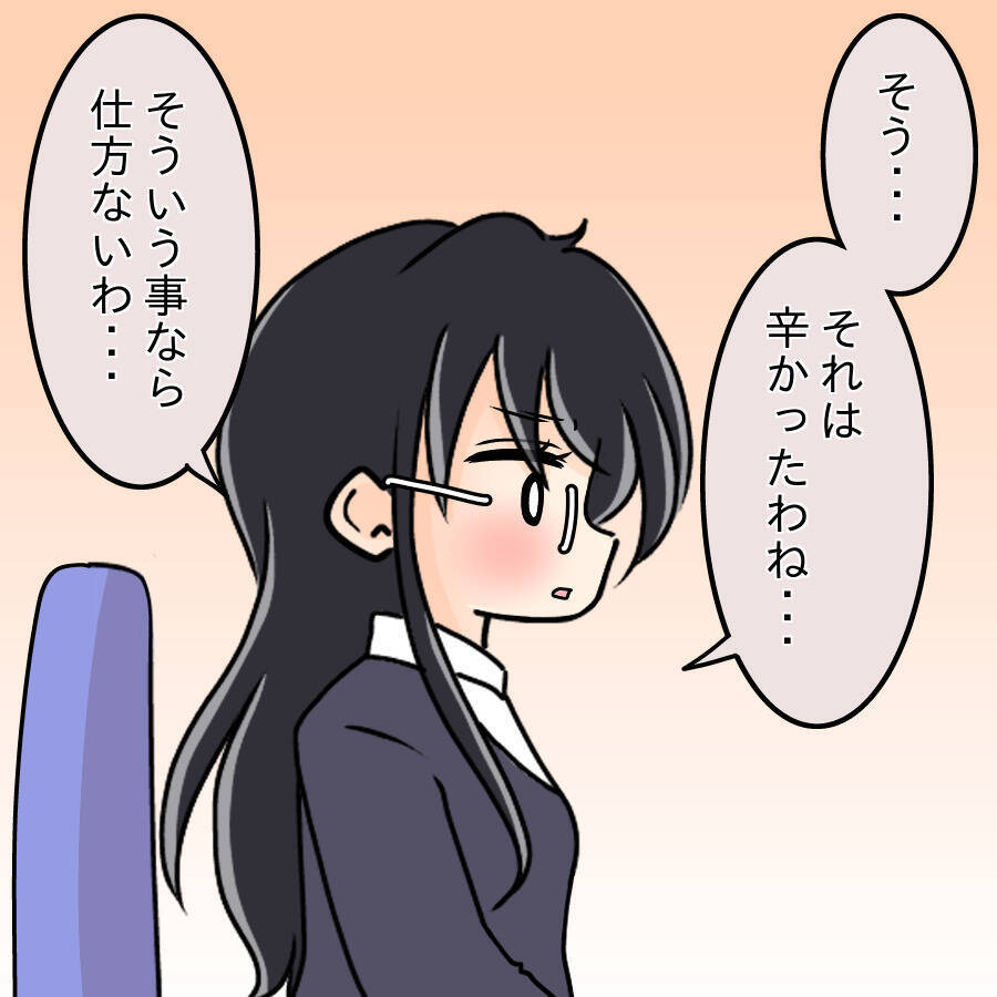 【漫画】美への執着に拍車がかかった…有休中にさらなる美を！【人の価値はモテ度で決まる Vol.22】