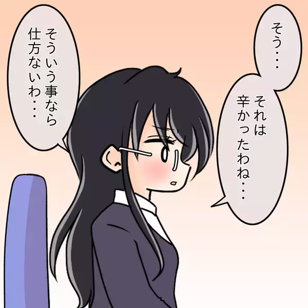 「【漫画】美への執着に拍車がかかった…有休中にさらなる美を！【人の価値はモテ度で決まる Vol.22】」の画像