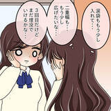 「【漫画】美への執着に拍車がかかった…有休中にさらなる美を！【人の価値はモテ度で決まる Vol.22】」の画像5