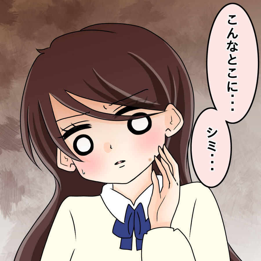 【漫画】美への執着に拍車がかかった…有休中にさらなる美を！【人の価値はモテ度で決まる Vol.22】