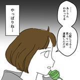 「子の病気は母親のせい？ ワンオペ育児の重圧、妻ひとりで担う現実」の画像1