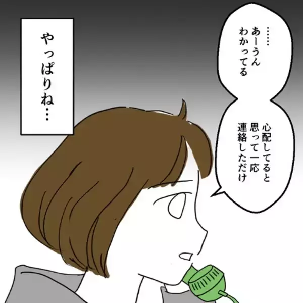 「子の病気は母親のせい？ ワンオペ育児の重圧、妻ひとりで担う現実」の画像