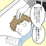 「子の病気は母親のせい？ ワンオペ育児の重圧、妻ひとりで担う現実」の画像5
