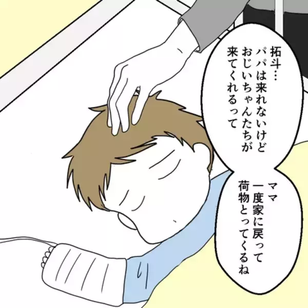「子の病気は母親のせい？ ワンオペ育児の重圧、妻ひとりで担う現実」の画像