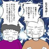 「子の病気は母親のせい？ ワンオペ育児の重圧、妻ひとりで担う現実」の画像6