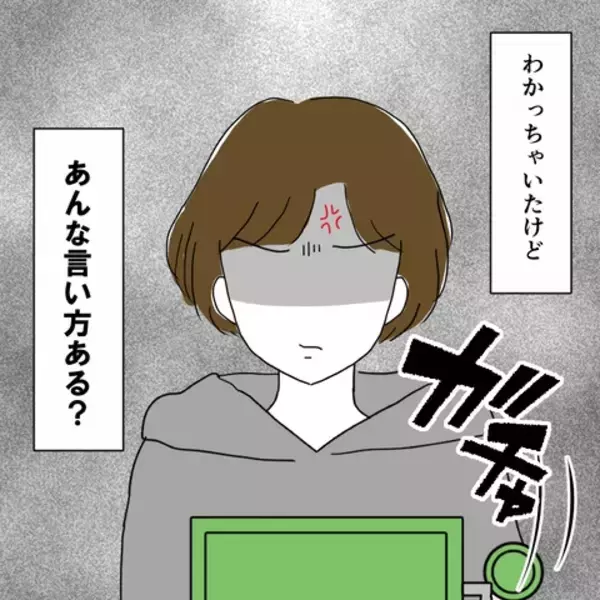 「子の病気は母親のせい？ ワンオペ育児の重圧、妻ひとりで担う現実」の画像