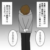 「子の病気は母親のせい？ ワンオペ育児の重圧、妻ひとりで担う現実」の画像8