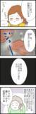 「母が私を心配して送ってくれた高級肉なのに…夫が驚きの発言」の画像1