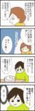 「母が私を心配して送ってくれた高級肉なのに…夫が驚きの発言」の画像2