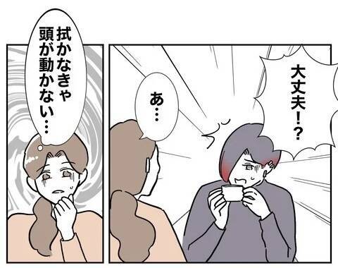 「いったい誰と!?」夫のクロが確定も相手がわからない…
