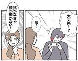 「「いったい誰と!?」夫のクロが確定も相手がわからない…」の画像7