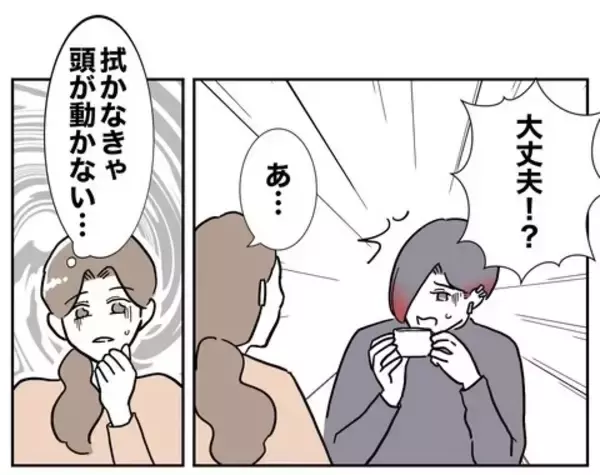 「「いったい誰と!?」夫のクロが確定も相手がわからない…」の画像