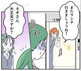 「「B型いじりには慣れてたけど…」職場の派遣社員から受けた理不尽な血液型マウントの実態【漫画】」の画像21