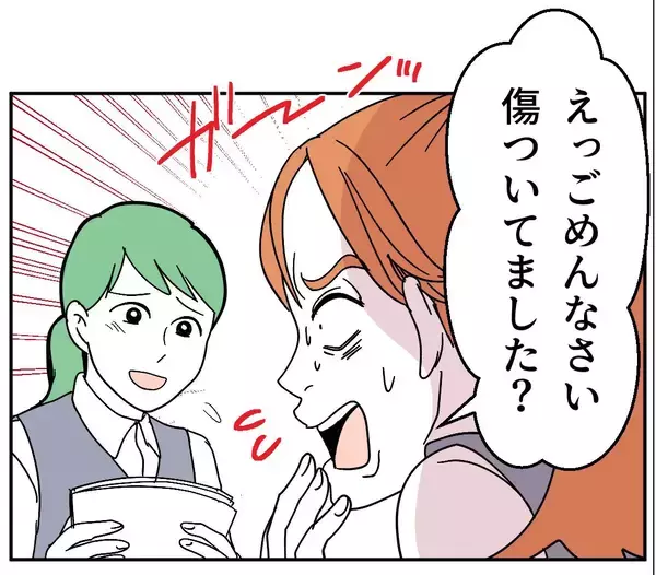 「「B型いじりには慣れてたけど…」職場の派遣社員から受けた理不尽な血液型マウントの実態【漫画】」の画像