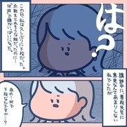 【漫画】いい点数を取る方法を発見？ ところが描いた絵は下段に…【ギャルが美大に入るまで Vol.8】