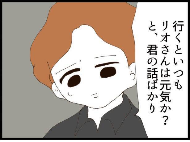 【漫画】夫が離婚届を提出していない…その理由は余命わずかな義父【優しそうな義父の正体 Vol.54】