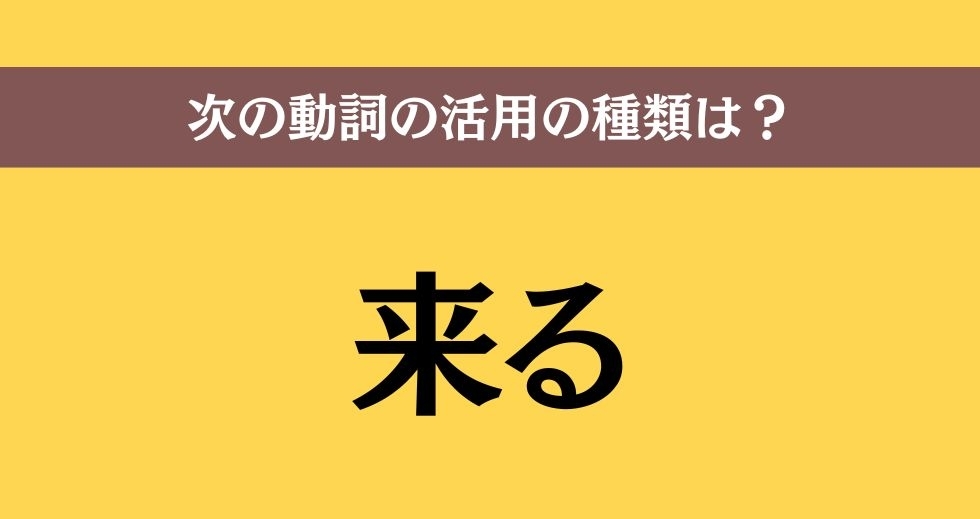 大人ならわかる？ 中学校の「国語」問題＜Vol.7＞