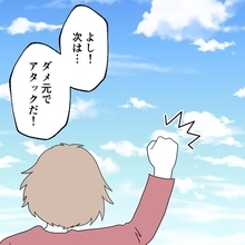 【漫画】お守りとして避妊具を装着 医師も私の決断を応援してくれた【避妊イヤイヤ夫 Vol.62】