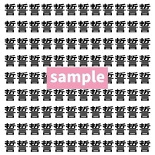 【漢字探し】ずらっと並んだ「誓」の中にまぎれた別の漢字一文字は？