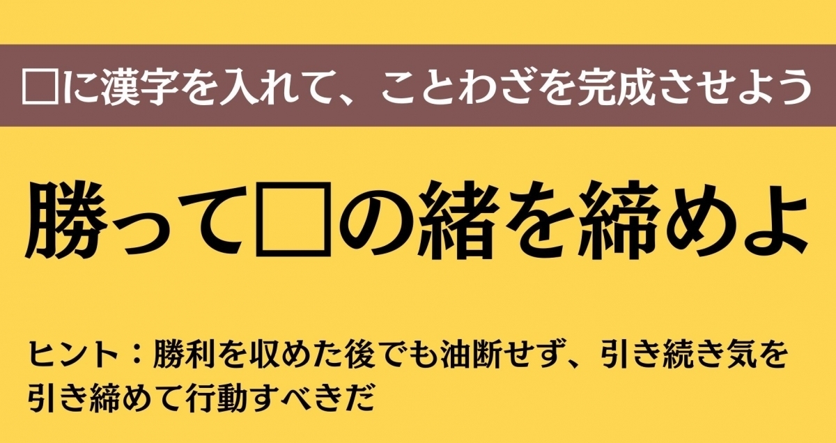 大人ならわかる？ 中学校の「国語」問題＜Vol.528＞