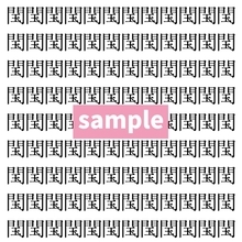 【漢字探し】ずらっと並んだ「閠」の中にまぎれた別の漢字一文字は？