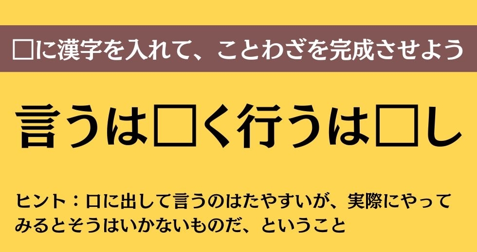 大人ならわかる？ 中学校の「国語」問題＜Vol.612＞