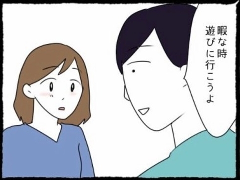 【漫画】カッコイイなと思った彼から「遊びに行こう」…うれしい【初めての彼氏はモラハラ男 Vol.4】の画像