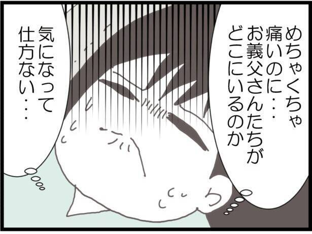 【漫画】せっかく買ってきた物にケチつけて「気が利かない」【ハイスぺ夫と子連れ再婚 Vol.40】