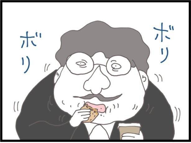 【漫画】せっかく買ってきた物にケチつけて「気が利かない」【ハイスぺ夫と子連れ再婚 Vol.40】