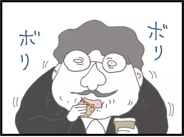 「【漫画】せっかく買ってきた物にケチつけて「気が利かない」【ハイスぺ夫と子連れ再婚 Vol.40】」の画像