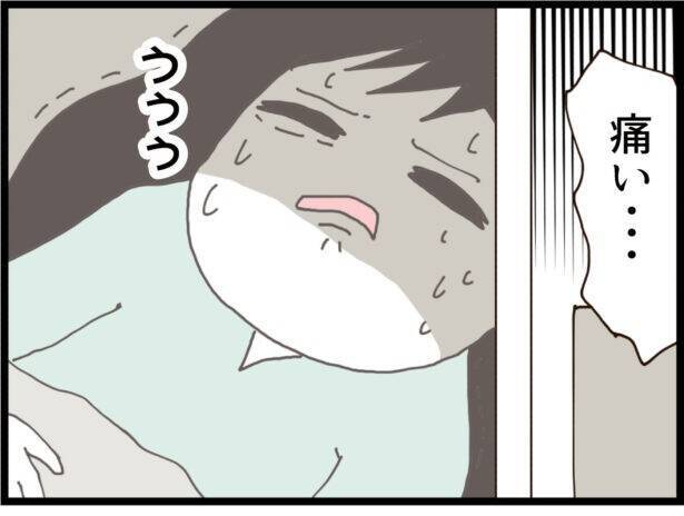 【漫画】せっかく買ってきた物にケチつけて「気が利かない」【ハイスぺ夫と子連れ再婚 Vol.40】