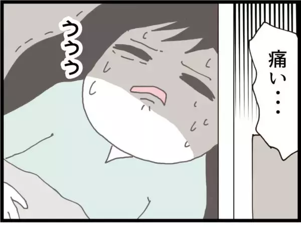 「【漫画】せっかく買ってきた物にケチつけて「気が利かない」【ハイスぺ夫と子連れ再婚 Vol.40】」の画像