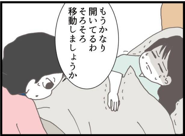 【漫画】せっかく買ってきた物にケチつけて「気が利かない」【ハイスぺ夫と子連れ再婚 Vol.40】