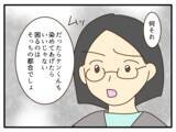 「【漫画】「やりすぎ」の指摘にムッ「誰にも迷惑かけてない！」【子どもの金髪何が悪いの？ Vol.13】」の画像7