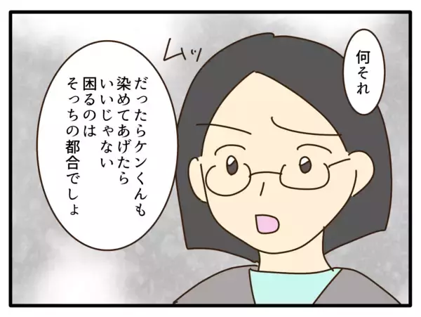 「【漫画】「やりすぎ」の指摘にムッ「誰にも迷惑かけてない！」【子どもの金髪何が悪いの？ Vol.13】」の画像