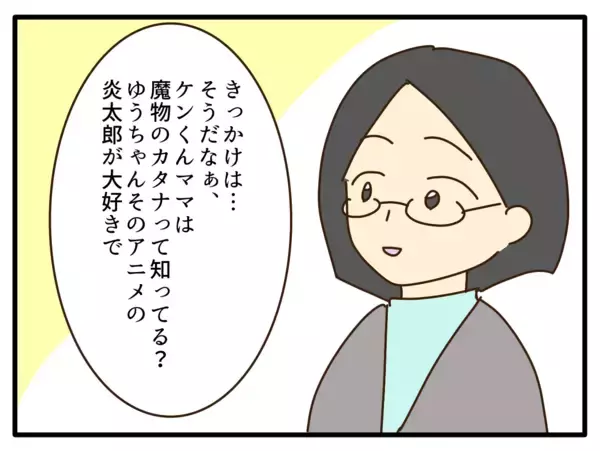 「【漫画】「やりすぎ」の指摘にムッ「誰にも迷惑かけてない！」【子どもの金髪何が悪いの？ Vol.13】」の画像