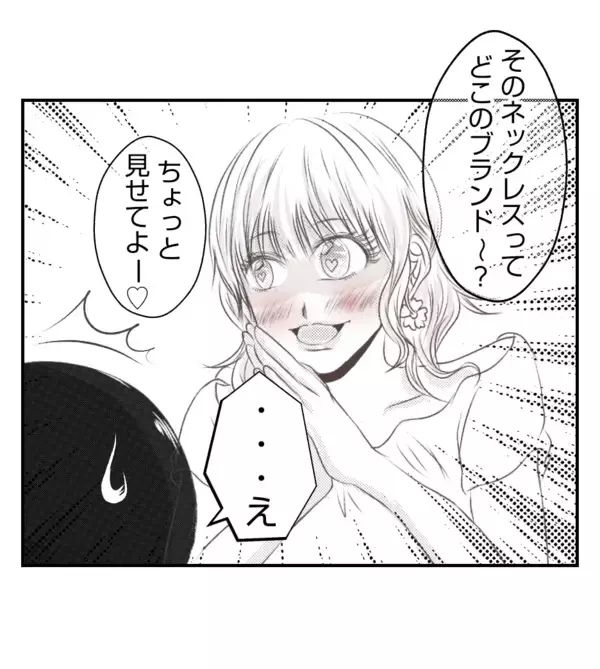 「【漫画】プリ美の勘違いが暴走「私のために…」【ママ友が狙ってるのは私の夫 Vol.28】」の画像