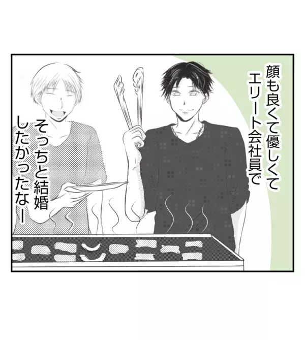 「【漫画】プリ美の勘違いが暴走「私のために…」【ママ友が狙ってるのは私の夫 Vol.28】」の画像